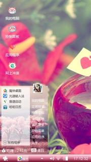 小幸福