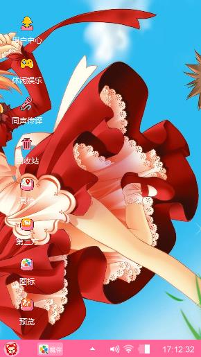 动漫美少女