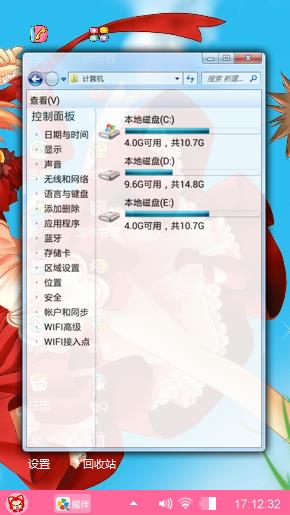 动漫美少女