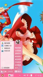 动漫美少女