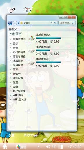 阿U