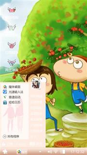 阿U