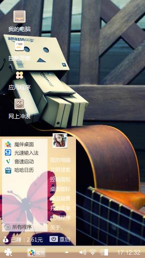 孤独