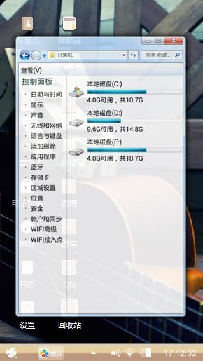 孤独