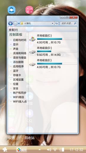 漂亮小姐姐
