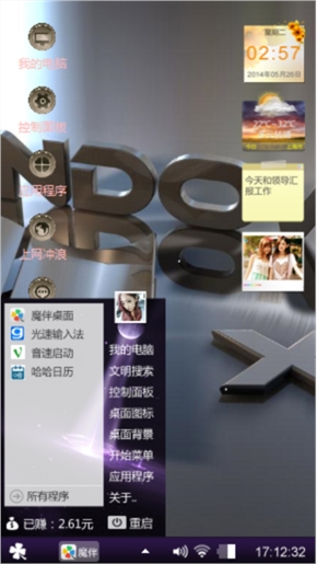 棕色