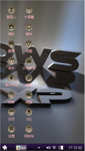 棕色