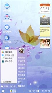 啊啊啊