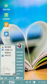 书语