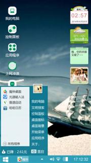 漂流瓶