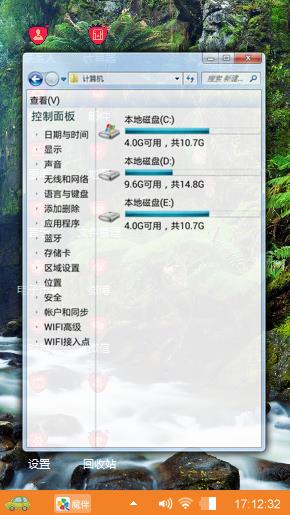 绿水青山