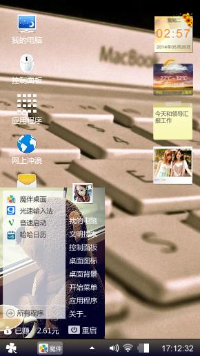 无聊啊