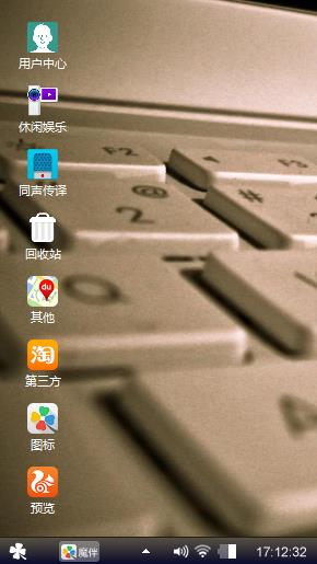 无聊啊
