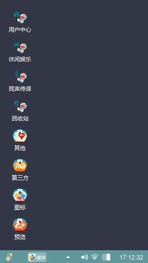 蓝胖子