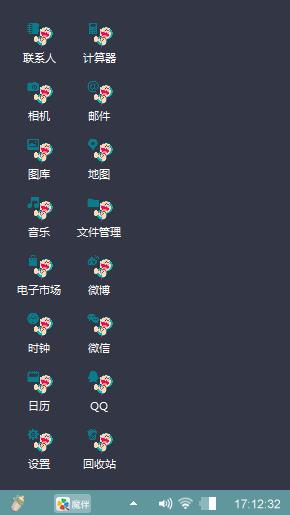 蓝胖子