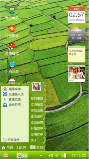 几何图形