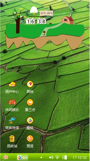 几何图形
