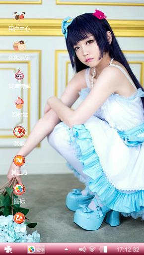 cosplay