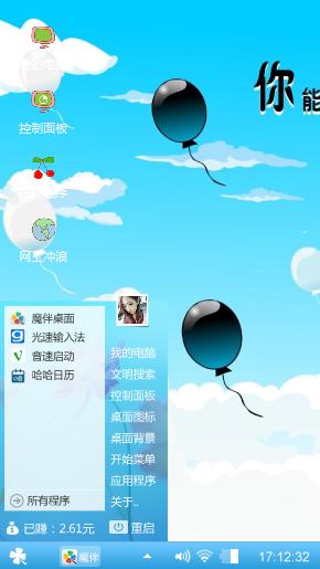 小情绪