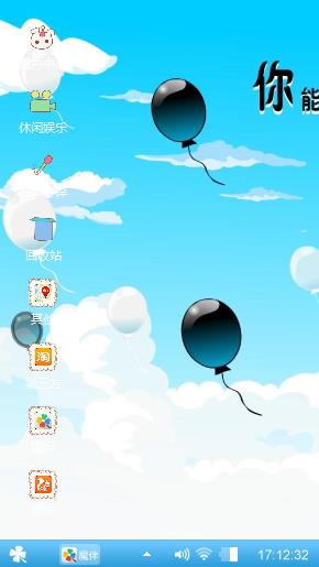 小情绪