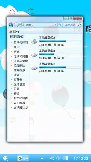 小情绪