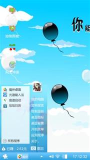 小情绪