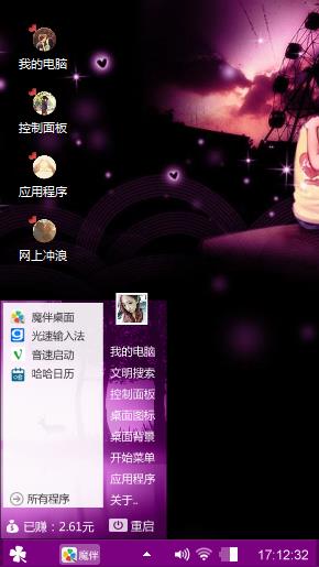 你若安好 便是晴天