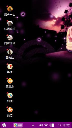 你若安好 便是晴天