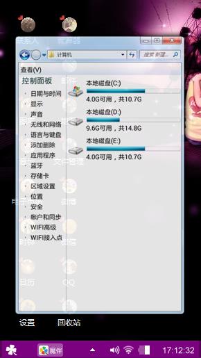 你若安好 便是晴天