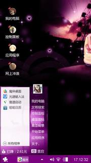 你若安好 便是晴天
