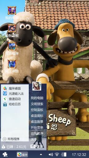 童年回忆