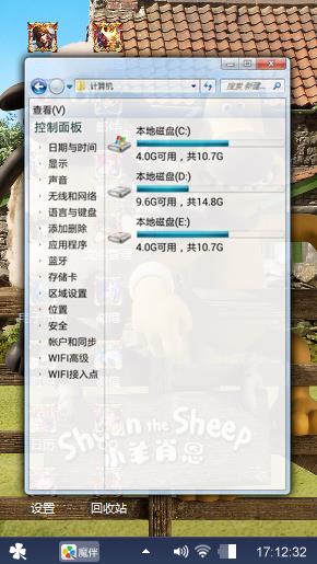 童年回忆