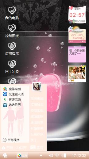 对不起，还爱吗