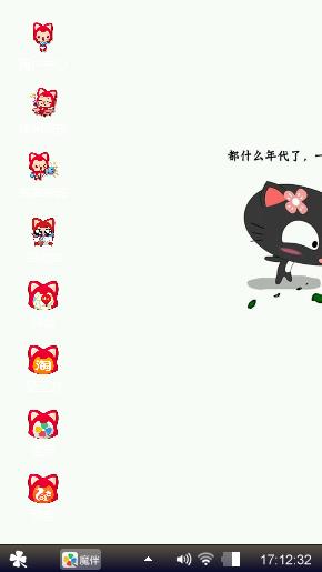 随便玩玩