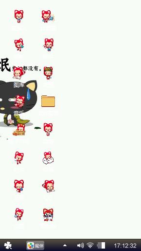 随便玩玩