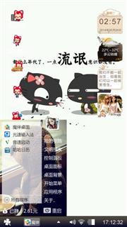 随便玩玩