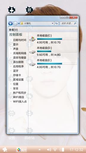 鹿晗