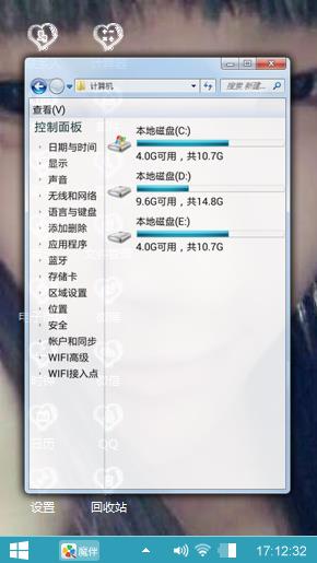 我颠覆了我的世界只是为了适应你