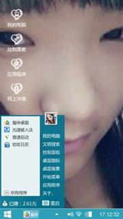 我颠覆了我的世界只是为了适应你