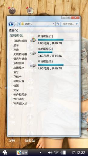 名模刘雯