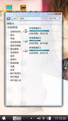 陌上花开