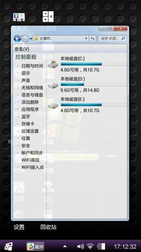 个性