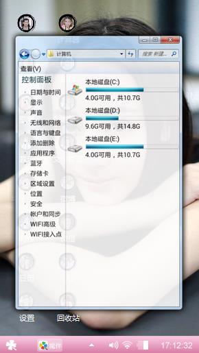 迪丽热巴