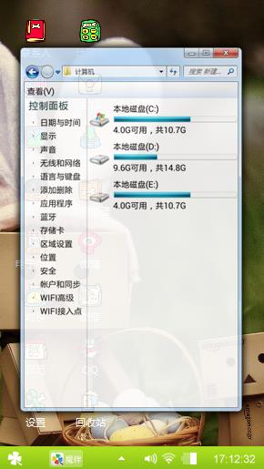 感动