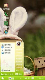 感动