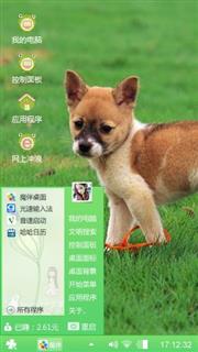 绿色的世界
