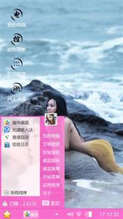 心的向往