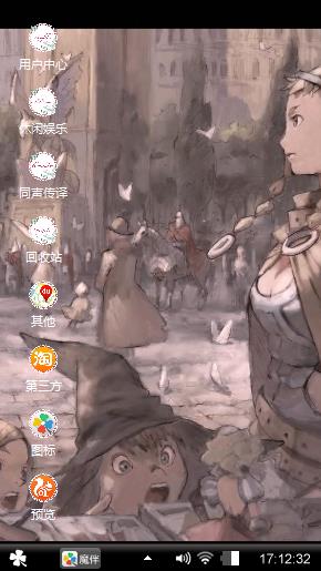     一个人的世界