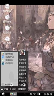     一个人的世界