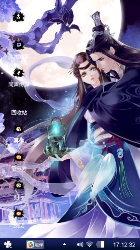 夜晚